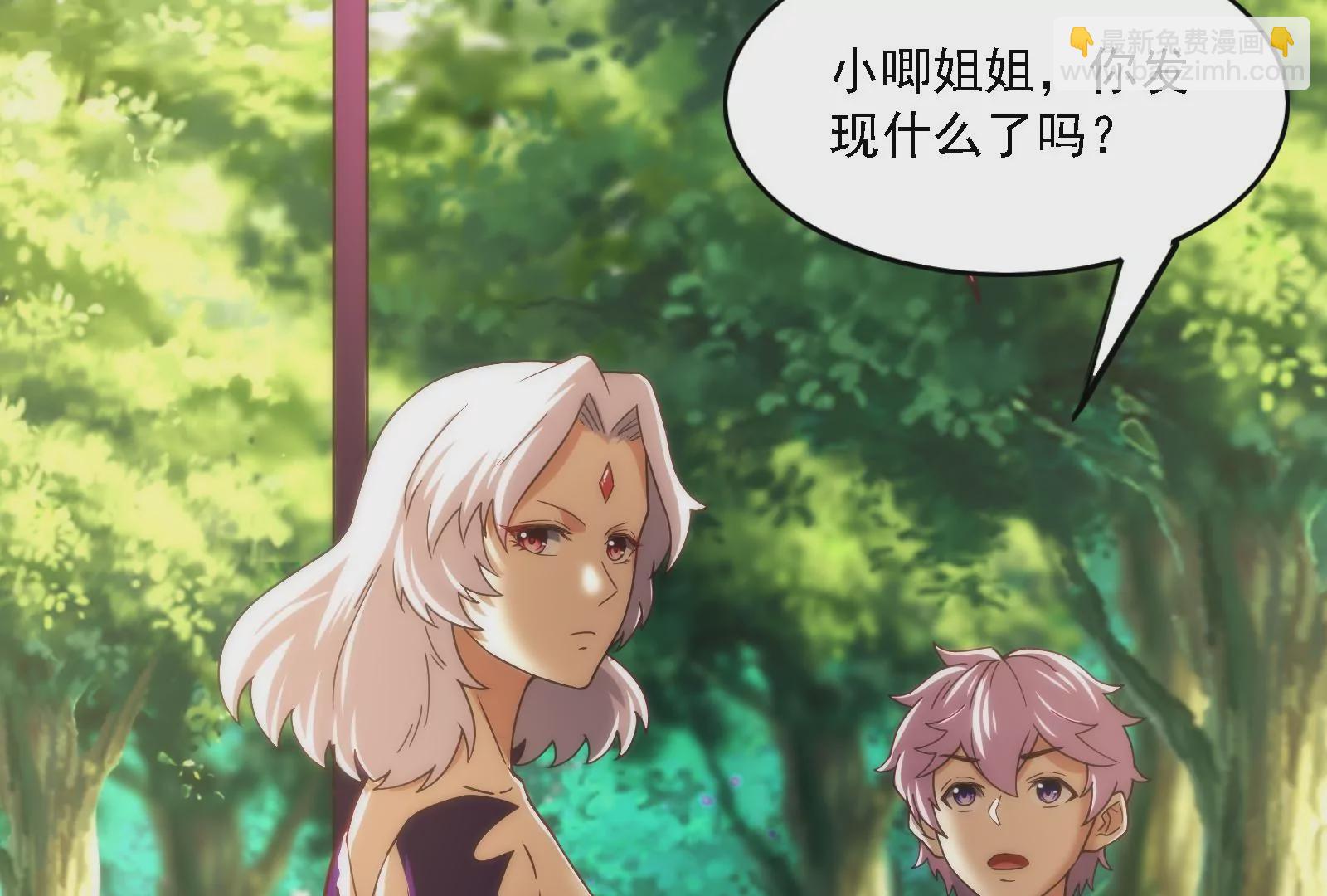 古神遊戲 - 第17話  男兒報仇不過夜(2/3) - 2